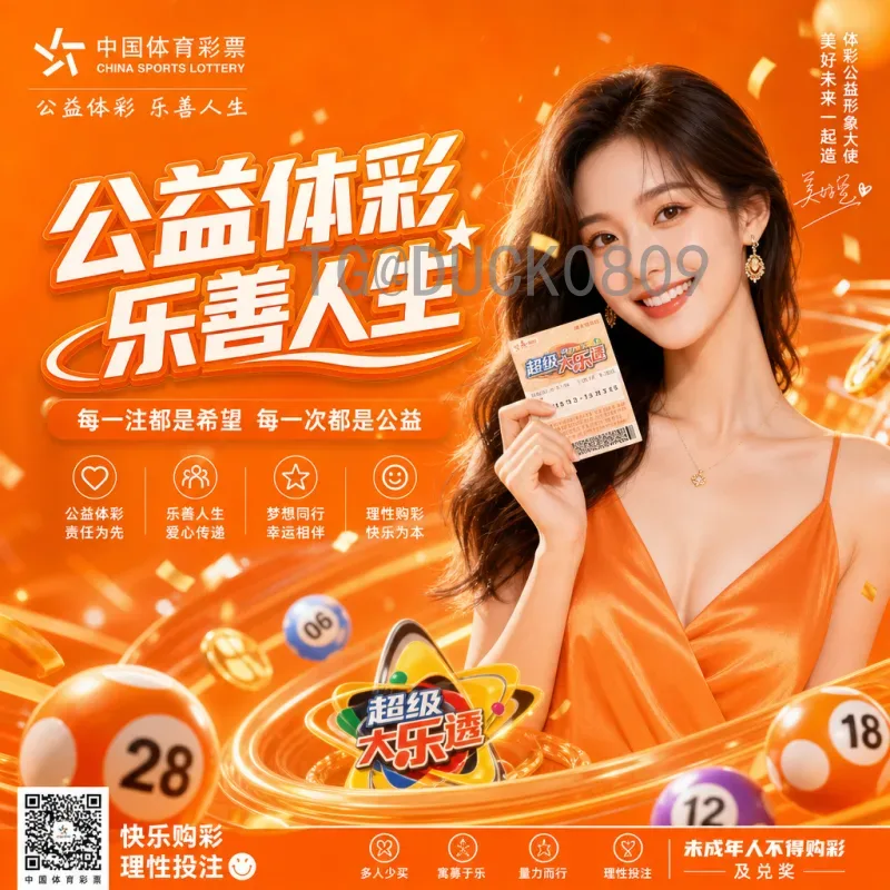 最新2026年美加墨世界杯晋级规则变化全解析：48队赛制迎来重大调整