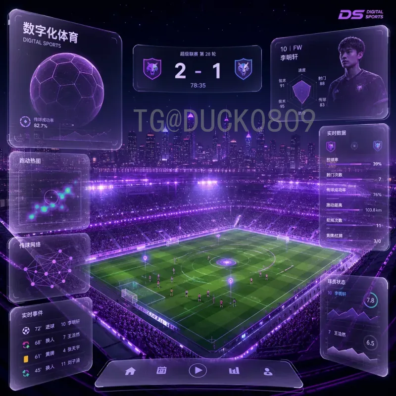 加拿大世界杯：2026年联合主办的意义与准备